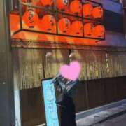 まい さいごっ‼️ EXE（エグゼ）