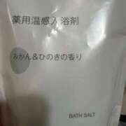 ヒメ日記 2026/04/01 21:30 投稿 もあ ドM女学園大阪