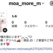 ヒメ日記 2026/04/06 01:27 投稿 もあ ドM女学園大阪