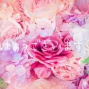 ヒメ日記 2026/03/21 09:59 投稿 みお 一夜妻