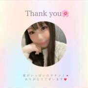 ヒメ日記 2026/03/09 17:03 投稿 新人ミユウ Celeb Garden(セレブガーデン)