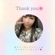 ヒメ日記 2026/03/10 18:48 投稿 新人ミユウ Celeb Garden(セレブガーデン)