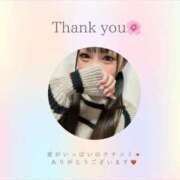 新人ミユウ 【お礼写メ日記】 Celeb Garden(セレブガーデン)