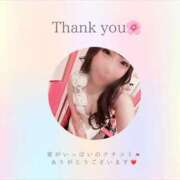 ヒメ日記 2026/03/12 18:03 投稿 新人ミユウ Celeb Garden(セレブガーデン)