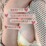 ヒメ日記 2026/03/03 18:13 投稿 あんず 恋色 (コイイロ)