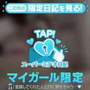 ヒメ日記 2026/04/27 18:46 投稿 れむ LOVE横浜店(Iグループ)