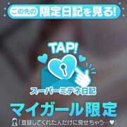 ヒメ日記 2026/05/03 21:18 投稿 れむ LOVE横浜店(Iグループ)