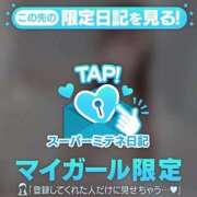 ヒメ日記 2026/05/06 22:18 投稿 れむ LOVE横浜店(Iグループ)