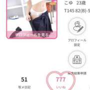 ヒメ日記 2026/05/23 17:51 投稿 こゆ 制服天国（ユメオト）