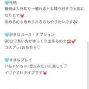 ちな☆甘くてやわらかい初恋感 ぷりぷり Hills Premier
