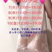 ヒメ日記 2026/07/07 11:25 投稿 川村みさ 大人のエッチなエステ