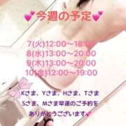 ヒメ日記 2026/07/08 12:20 投稿 川村みさ 大人のエッチなエステ