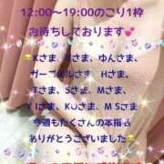 ヒメ日記 2026/07/10 13:33 投稿 川村みさ 大人のエッチなエステ