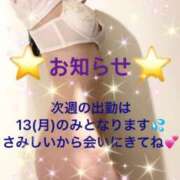 ヒメ日記 2026/07/12 11:15 投稿 川村みさ 大人のエッチなエステ