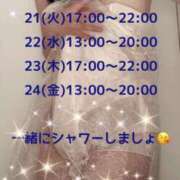 ヒメ日記 2026/07/20 16:25 投稿 川村みさ 大人のエッチなエステ