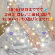 ヒメ日記 2026/08/28 14:37 投稿 川村みさ 大人のエッチなエステ