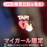 ヒメ日記 2026/03/05 18:16 投稿 ミル アリスマリオン