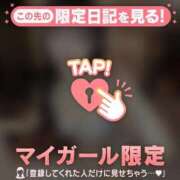 ヒメ日記 2026/03/05 23:46 投稿 ミル アリスマリオン