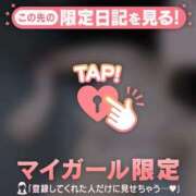 ヒメ日記 2026/03/10 00:01 投稿 ミル アリスマリオン