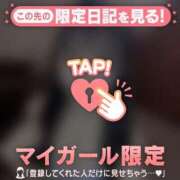 ヒメ日記 2026/03/16 22:31 投稿 ミル アリスマリオン