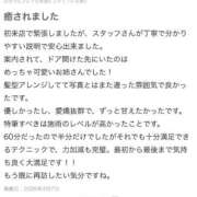 ヒメ日記 2026/03/09 12:19 投稿 ののか ハイブリッドヘルス小岩中央