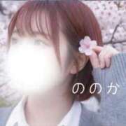 ヒメ日記 2026/04/07 06:19 投稿 ののか ハイブリッドヘルス小岩中央