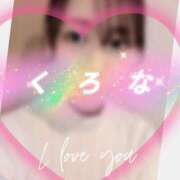 くろな　奥様 3/25.26お礼日記 SUTEKIな奥様は好きですか?