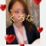 ヒメ日記 2026/04/06 18:19 投稿 くろな　奥様 SUTEKIな奥様は好きですか?