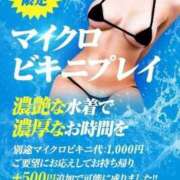ヒメ日記 2026/07/30 11:05 投稿 ゆい 熟女家 ミナミエリア店