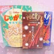 ヒメ日記 2026/03/14 14:21 投稿 赤間　りい OLセレクション宇都宮店