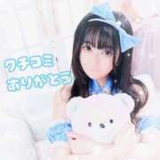 ヒメ日記 2026/04/14 07:50 投稿 赤間　りい OLセレクション宇都宮店