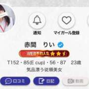 ヒメ日記 2026/05/12 21:22 投稿 赤間　りい OLセレクション宇都宮店