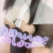 ヒメ日記 2026/03/10 01:10 投稿 こよみ『Iカップ』 ぽよぽよランド