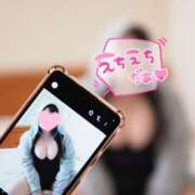 ヒメ日記 2026/03/13 14:50 投稿 こよみ『Iカップ』 ぽよぽよランド