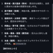 ヒメ日記 2026/03/19 12:19 投稿 レン ドMなバニーちゃん大宮店