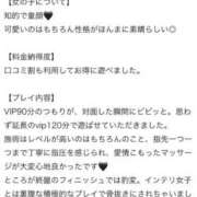 ヒメ日記 2026/06/24 16:55 投稿 愛華【エステ限定】 ファッションヘルス カリスマ