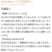 ヒメ日記 2026/06/29 20:59 投稿 愛華【エステ限定】 ファッションヘルス カリスマ
