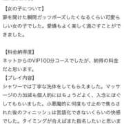 ヒメ日記 2026/07/07 17:35 投稿 愛華【エステ限定】 ファッションヘルス カリスマ