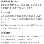 ヒメ日記 2026/10/04 18:55 投稿 愛華【エステ限定】 ファッションヘルス カリスマ