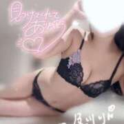 ヒメ日記 2026/04/05 15:42 投稿 及川 りん ホットアロマ