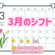 ヒメ日記 2026/03/18 15:04 投稿 Kano 濃密バブルSPA VIP