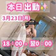 ヒメ日記 2026/03/23 16:04 投稿 Kano 濃密バブルSPA VIP