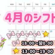 ヒメ日記 2026/04/03 13:04 投稿 Kano 濃密バブルSPA VIP