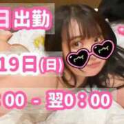 ヒメ日記 2026/04/19 16:34 投稿 Kano 濃密バブルSPA VIP