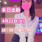ヒメ日記 2026/04/21 17:24 投稿 Kano 濃密バブルSPA VIP