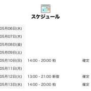 ヒメ日記 2026/05/07 06:00 投稿 なみか 世界のあんぷり亭 錦糸町店