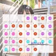 かえで 🌸おはようとご報告🌸 ハピネス東京 吉原店