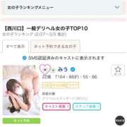 ヒメ日記 2026/03/09 21:48 投稿 みう 即舐め嬢