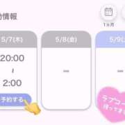 ヒメ日記 2026/05/07 17:13 投稿 水野 きら Canx2 谷九日本橋店