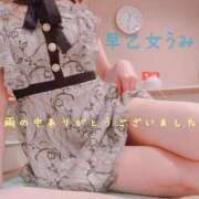 ヒメ日記 2026/03/03 16:01 投稿 早乙女うみ アラフォーna奥様 アラフィフna奥様（埼玉ハレ系）